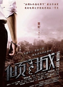 2021.1.11【我是探索者】这对纯天然大胸很少见[1V 575M 百度盘]